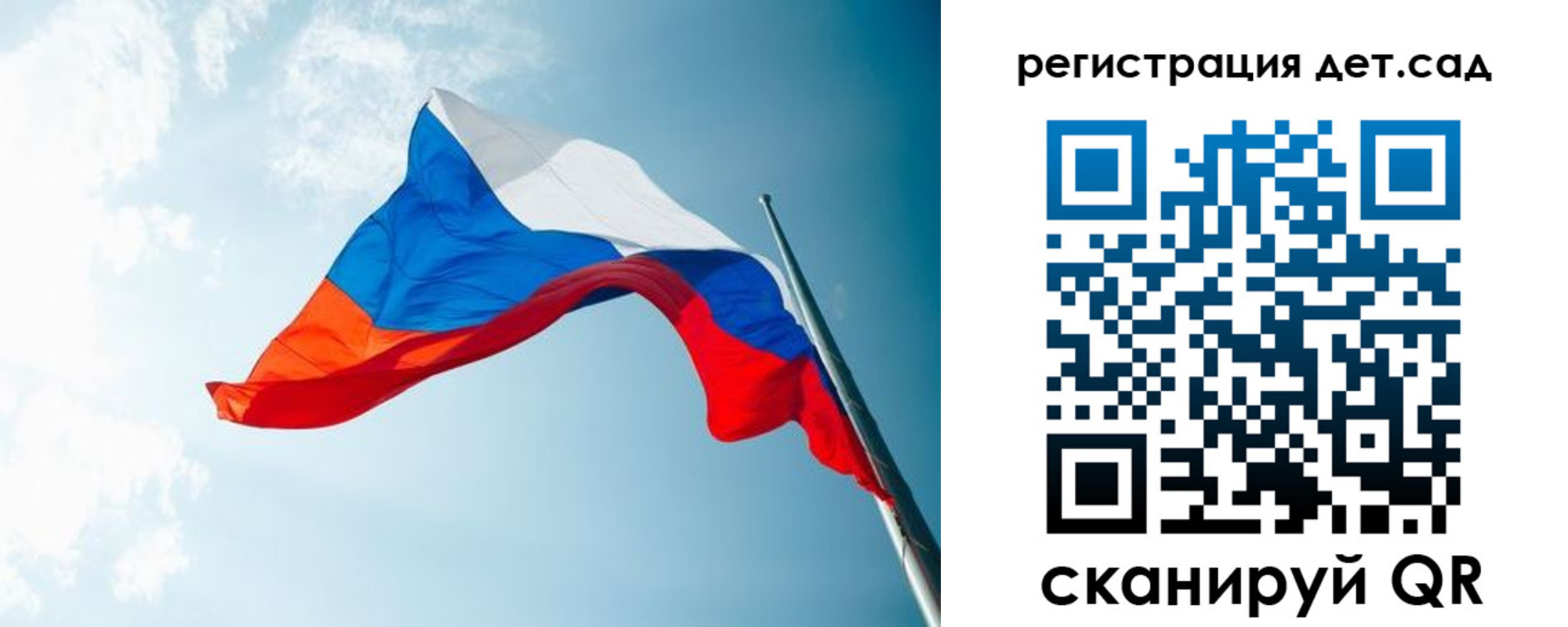 временная регистрация адрес в Мариинске