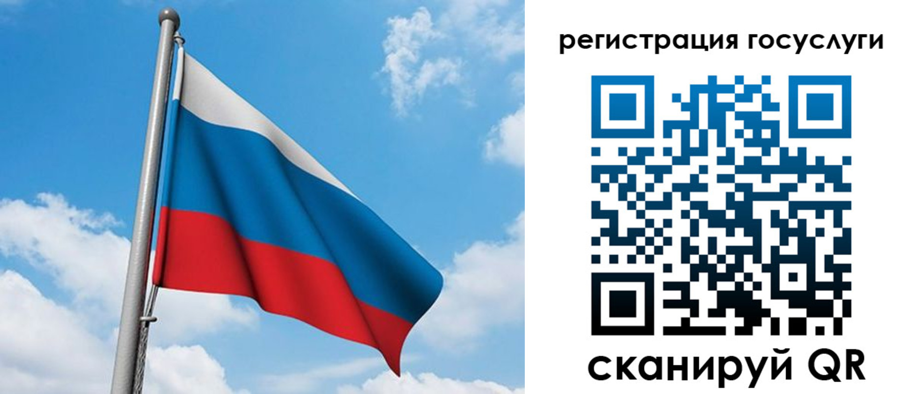 временная регистрация надежно в Мариинске